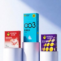 88VIP：杰士邦 003超薄+敢做敢爱+3D颗粒 避孕套 5只+3只+2只