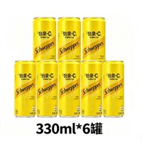 百亿补贴：可口可乐 怡泉+C柠檬味330ml罐装汽水维C黄罐气泡水