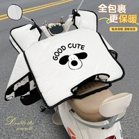 洛典 电动车挡风被冬季加绒加厚电瓶车摩托车2026新款防寒保暖防水电车