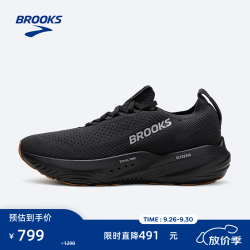 BROOKS Glycerin StealthFit 甘油22 贴合版 男女缓震运动跑步鞋 黑色 43