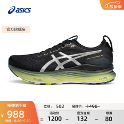亚瑟士 跑步鞋男鞋稳定运动鞋支撑耐磨舒适跑鞋 GEL-KAYANO 32 LUXE 黑色 42.5