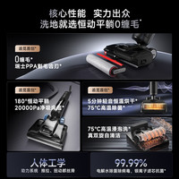 PLUS会员：追觅 洗地机T40 Turbo洗拖一体机自动清洗毛发防缠智能清洁家电 T40 Turbo