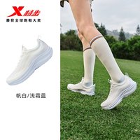 户外徒步：特步 轻翼3丨跑步鞋女鞋夏季透气网面轻便减震运动鞋跳绳鞋慢跑鞋
