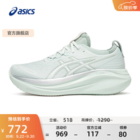 亚瑟士 女鞋缓震跑鞋耐磨运动鞋回弹透气跑步鞋 GEL-NIMBUS 27 灰色/白色 36