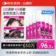达霏欣 2%米诺地尔酊搽剂60ml*6瓶 女士半年装【送生发礼包】