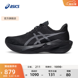 亚瑟士 跑步鞋男鞋耐磨运动鞋缓震宽楦回弹跑鞋 NOVABLAST 6 (2E) 黑色 42.5