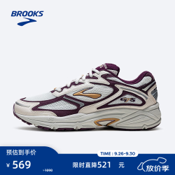 BROOKS Adrenaline GTS4追岚跑鞋男女缓震支撑运动跑步鞋 男款 醃甜菜紫/月光灰/太妃金 43