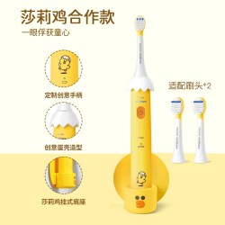 飞利浦 钻石7系列 HX3792 电动牙刷