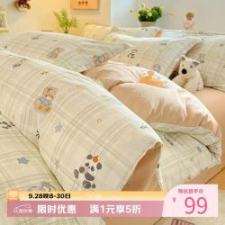AIDLI 真5折！新疆棉100%纯棉印花四件套 200*230cm