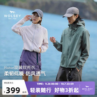 户外徒步：WOLSEY 旋翼透湿耐磨软壳衣男女款户外徒步通勤外套 鼠尾草叶色 -立领男款 L 男款