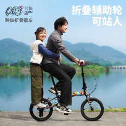 sooibe 003跨龄折叠童车男女童自行车儿童通用
