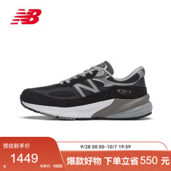 new balance 秋季运动鞋男鞋美产休闲鞋990V6系列M990BK6