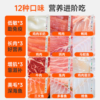 阿飞和巴弟 猫条 混合口味 15g*60支