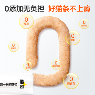 阿飞和巴弟 猫条 混合口味 15g*60支
