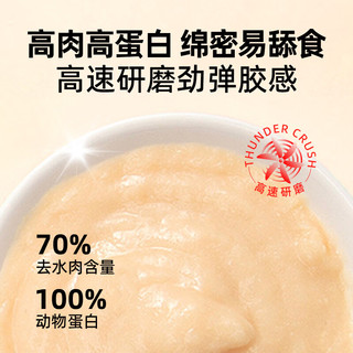 阿飞和巴弟 猫条 混合口味 15g*60支