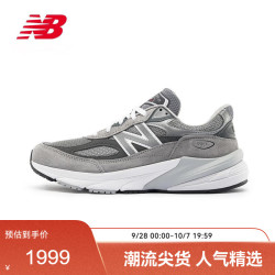 new balance 秋季运动鞋男鞋美产休闲鞋990V6系列M990GL6