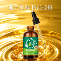 新农哥 一级压榨有机核桃油100%宝宝辅食热炒油凉拌家用调味食用油