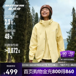 斯凯奇 秋冬季男女款科技防水透气三合一抓绒冲锋衣P325W123