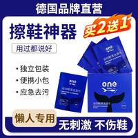 ONEFULL 德国小白鞋擦鞋神器 白鞋清洁专用 30片 1盒