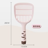 易贝熊 三合一塑料猫砂铲