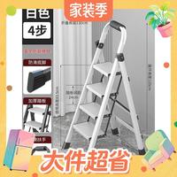 值友专享：格普瑞 铝合金踏板人字梯 四步梯 哑光白 家用梯