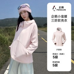 企鹅 防风 女士冲锋衣