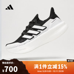阿迪达斯 中性ULTRABOOST 5跑步鞋 IF1480 42