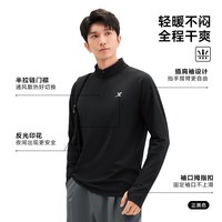 移动端：特步 长袖T恤男士2025秋季户外半拉链针织衫男徒步运动速干衣