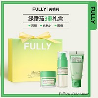 FULLY 韩国FULLY芙噢莉绿番茄3重礼盒