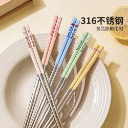 摩登主妇 316L不锈钢筷子家用食品级高档抗菌防霉一人一筷个人专用