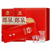 郎酒 郎泉故水系列 52度 高度型白酒 450ml*2瓶 礼盒装