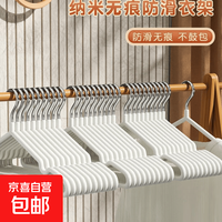 衣架挂衣服防滑无痕衣挂架成人家用加粗加宽大号晾晒衣撑子 浸塑随机色 3支装
