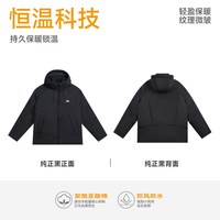 移动端：准者 太空轻暖棉服外套男冬新款夹克外套户外防风防泼水保暖棉服女