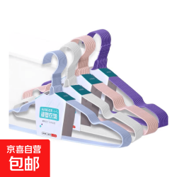 京东快递成人衣架新马卡龙色金属加粗无痕防滑晾衣架干湿两用衣撑 颜色混发 5支