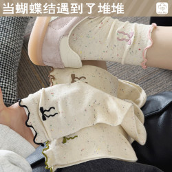 宜而爽 秋冬季女士花边蝴蝶结中筒堆堆袜