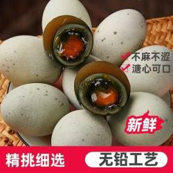 京喜加 正宗松花蛋50g-59g 6枚皮蛋无铅鸭蛋变蛋散养生鲜超市批发凉拌即食 6枚