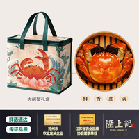 隆上記 去绳净重、死蟹包赔!隆上记大闸蟹鲜活现货 公4.5-4.8两 母3.5-3.8两 8只