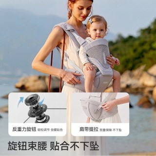 淘气宝贝 婴儿腰凳二合一透气轻便宝宝背带外出抱娃神器前抱四季