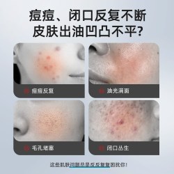 拜瑞格 2%水杨酸凝胶控缓释包裹技术控油祛痘