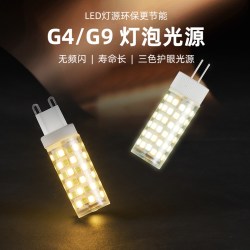 JU XIANG LIGHTING 巨祥led灯珠g4超亮插脚泡插针led水晶灯泡G9光源小灯泡玉米灯220V