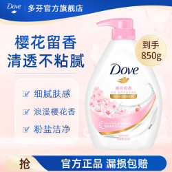多芬 深层营润滋养美肤沐浴乳 白桃果香 850g