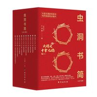大语文课参考用书哲学高分作文金句库哲理智慧心理