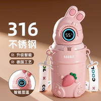 奇古堂 yoyo兔可爱防摔316不锈钢儿童智能温显吸管保温杯上学水杯
