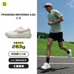 索康尼 PHOENIX INFERNO火鸟5通勤百搭运动鞋缓震跑步鞋