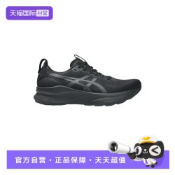 亚瑟士 男GEL-KAYANO 32 (2E)跑步鞋1011C051-001
