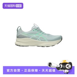 亚瑟士 男GEL-KAYANO 32 (2E)跑步鞋1011C051-402