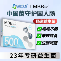 MBB 科拓生物益生菌粉成人肠道调菌群理14条*3盒