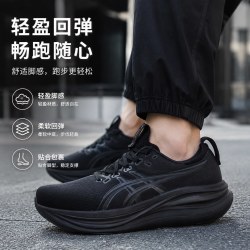 亚瑟士 nimbus 28宽楦男鞋跑步鞋26新款运动鞋N28 2E缓震1011C144
