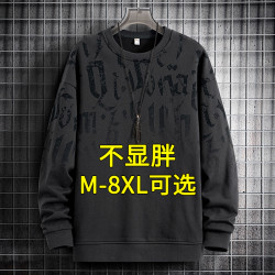 摩朝 男士春秋款渐变卫衣微胖潮搭圆领休闲秋季男上衣宽松大码男装