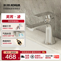 科勒 30055T 芙芮凌单把单孔冷热水面盆龙头